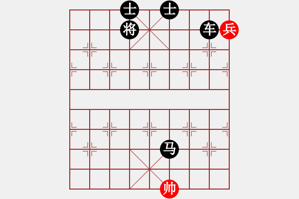 象棋棋譜圖片：春天的艷麗(地煞)-負(fù)-玫瑰暗香(天罡) - 步數(shù)：260 