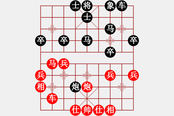 象棋棋譜圖片：春天的艷麗(地煞)-負(fù)-玫瑰暗香(天罡) - 步數(shù)：40 