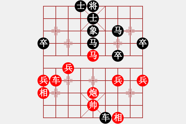 象棋棋譜圖片：春天的艷麗(地煞)-負(fù)-玫瑰暗香(天罡) - 步數(shù)：60 