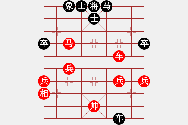 象棋棋譜圖片：春天的艷麗(地煞)-負(fù)-玫瑰暗香(天罡) - 步數(shù)：70 