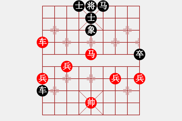 象棋棋譜圖片：春天的艷麗(地煞)-負(fù)-玫瑰暗香(天罡) - 步數(shù)：80 