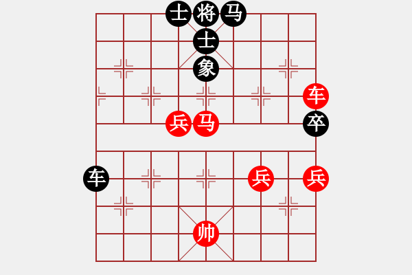 象棋棋譜圖片：春天的艷麗(地煞)-負(fù)-玫瑰暗香(天罡) - 步數(shù)：90 