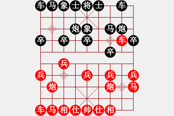 象棋棋譜圖片：王應(yīng)征紅和葬心〖對(duì)兵轉(zhuǎn)兵底炮〗｛注｝ - 步數(shù)：10 