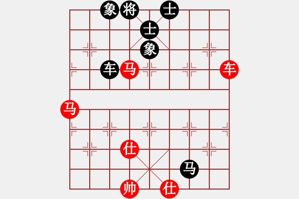 象棋棋譜圖片：王應(yīng)征紅和葬心〖對(duì)兵轉(zhuǎn)兵底炮〗｛注｝ - 步數(shù)：110 