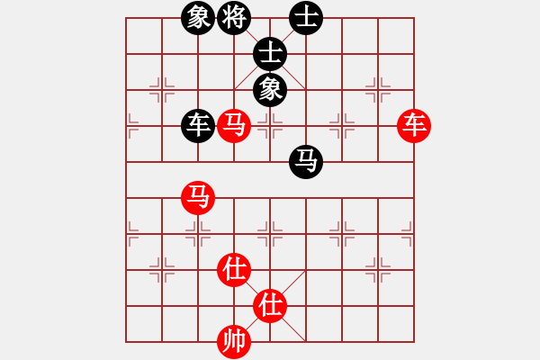 象棋棋譜圖片：王應(yīng)征紅和葬心〖對(duì)兵轉(zhuǎn)兵底炮〗｛注｝ - 步數(shù)：116 