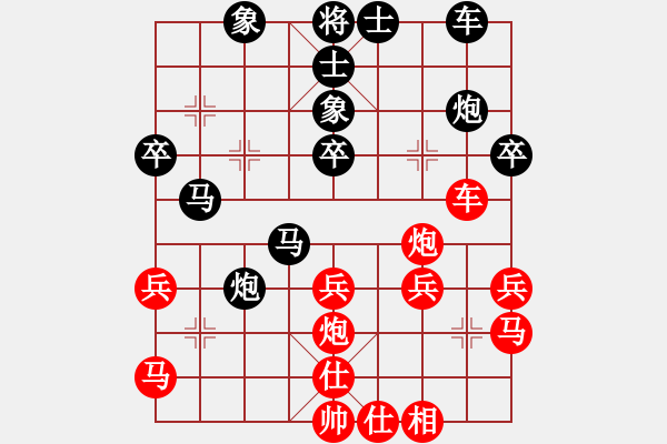 象棋棋譜圖片：王應(yīng)征紅和葬心〖對(duì)兵轉(zhuǎn)兵底炮〗｛注｝ - 步數(shù)：40 