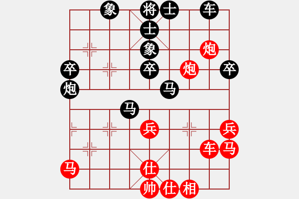 象棋棋譜圖片：王應(yīng)征紅和葬心〖對(duì)兵轉(zhuǎn)兵底炮〗｛注｝ - 步數(shù)：50 