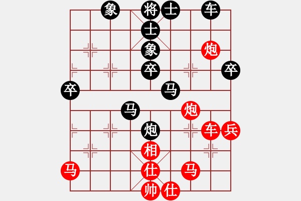 象棋棋譜圖片：王應(yīng)征紅和葬心〖對(duì)兵轉(zhuǎn)兵底炮〗｛注｝ - 步數(shù)：60 