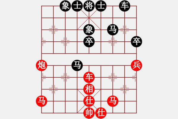 象棋棋譜圖片：王應(yīng)征紅和葬心〖對(duì)兵轉(zhuǎn)兵底炮〗｛注｝ - 步數(shù)：70 