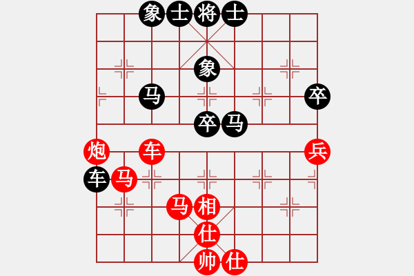 象棋棋譜圖片：王應(yīng)征紅和葬心〖對(duì)兵轉(zhuǎn)兵底炮〗｛注｝ - 步數(shù)：80 