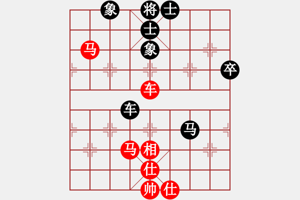 象棋棋譜圖片：王應(yīng)征紅和葬心〖對(duì)兵轉(zhuǎn)兵底炮〗｛注｝ - 步數(shù)：90 