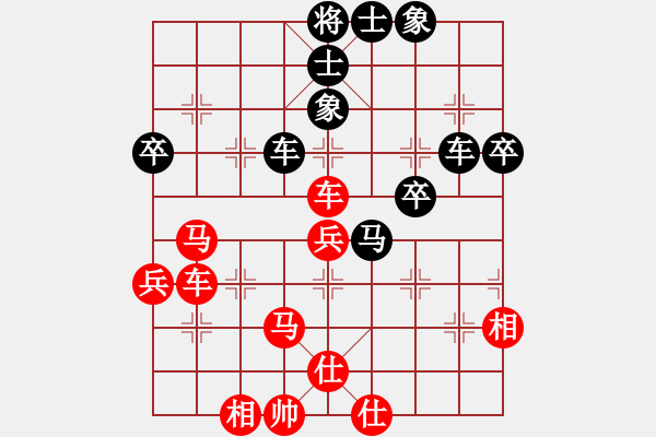 象棋棋譜圖片：無情醫(yī)(月將)-勝-棋風端正(月將) - 步數(shù)：60 