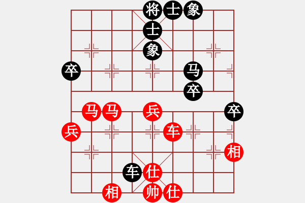 象棋棋譜圖片：無情醫(yī)(月將)-勝-棋風端正(月將) - 步數(shù)：70 