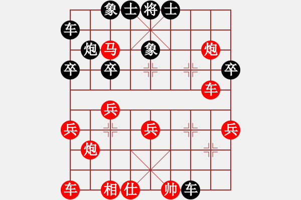 象棋棋譜圖片：舒蘭小兵(8段)-負(fù)-老肥(2段) - 步數(shù)：30 