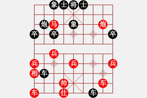 象棋棋譜圖片：舒蘭小兵(8段)-負(fù)-老肥(2段) - 步數(shù)：40 