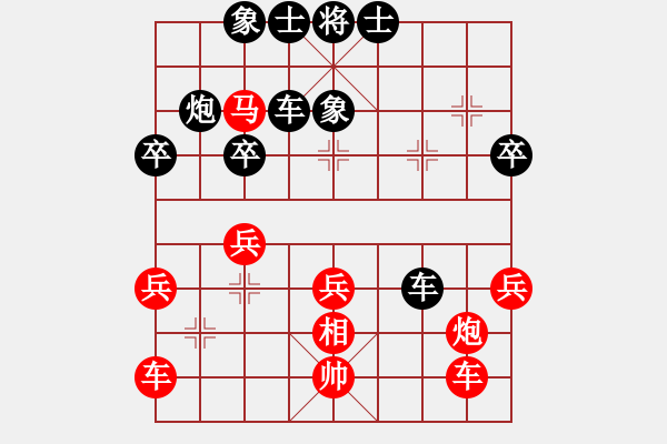 象棋棋譜圖片：舒蘭小兵(8段)-負(fù)-老肥(2段) - 步數(shù)：50 