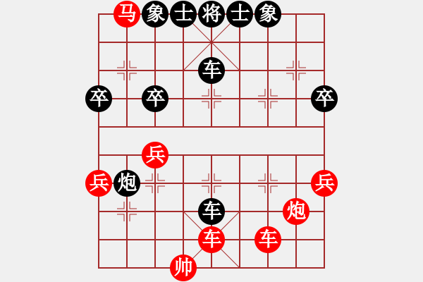 象棋棋譜圖片：舒蘭小兵(8段)-負(fù)-老肥(2段) - 步數(shù)：60 