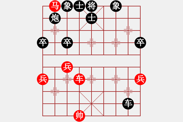 象棋棋譜圖片：舒蘭小兵(8段)-負(fù)-老肥(2段) - 步數(shù)：70 