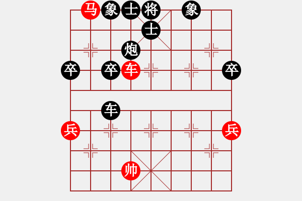 象棋棋譜圖片：舒蘭小兵(8段)-負(fù)-老肥(2段) - 步數(shù)：80 