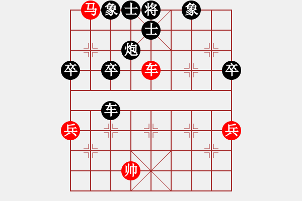 象棋棋譜圖片：舒蘭小兵(8段)-負(fù)-老肥(2段) - 步數(shù)：81 