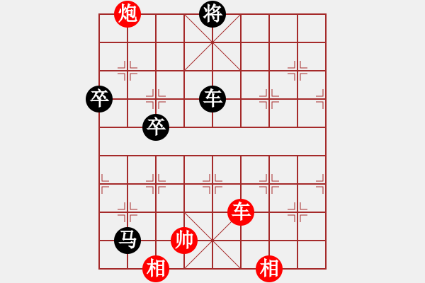 象棋棋譜圖片：西門飄雪(6段)-負-濟南方曉林(4段) - 步數(shù)：110 