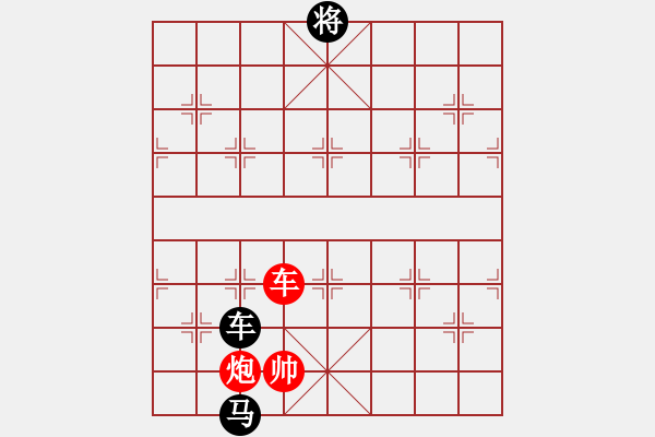 象棋棋譜圖片：西門飄雪(6段)-負-濟南方曉林(4段) - 步數(shù)：130 