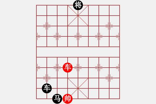 象棋棋譜圖片：西門飄雪(6段)-負-濟南方曉林(4段) - 步數(shù)：134 