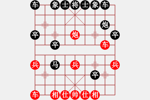 象棋棋譜圖片：西門飄雪(6段)-負-濟南方曉林(4段) - 步數(shù)：30 