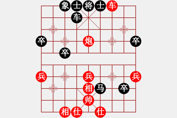 象棋棋譜圖片：西門飄雪(6段)-負-濟南方曉林(4段) - 步數(shù)：50 