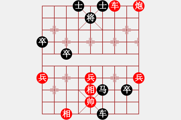 象棋棋譜圖片：西門飄雪(6段)-負-濟南方曉林(4段) - 步數(shù)：60 