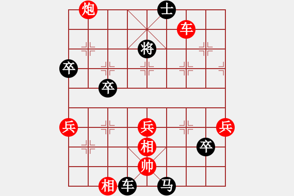 象棋棋譜圖片：西門飄雪(6段)-負-濟南方曉林(4段) - 步數(shù)：70 