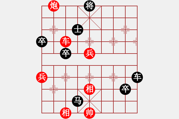 象棋棋譜圖片：西門飄雪(6段)-負-濟南方曉林(4段) - 步數(shù)：90 