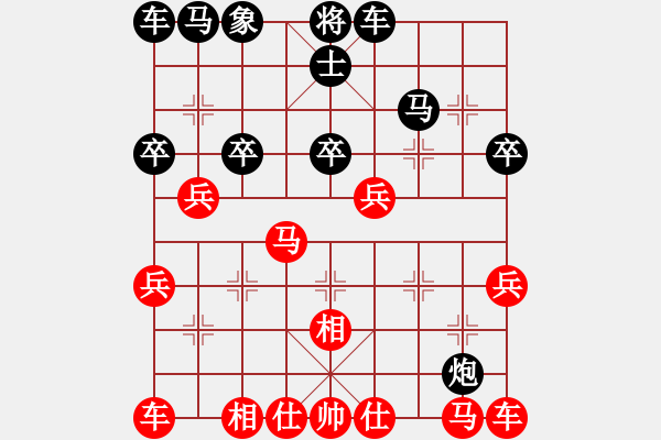 象棋棋譜圖片：吳璇(月將)-負(fù)-河水(9段) - 步數(shù)：30 