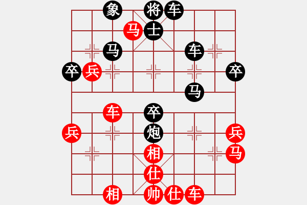 象棋棋譜圖片：吳璇(月將)-負(fù)-河水(9段) - 步數(shù)：50 