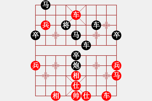 象棋棋譜圖片：吳璇(月將)-負(fù)-河水(9段) - 步數(shù)：64 