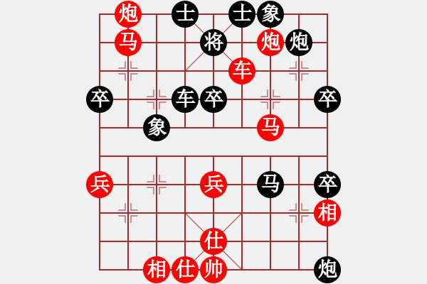 象棋棋谱图片：城下兵临(1段)-胜-津门金童(9级) - 步数：70 
