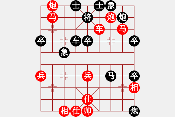 象棋棋谱图片：城下兵临(1段)-胜-津门金童(9级) - 步数：71 