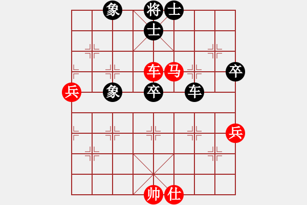 象棋棋譜圖片：中炮橫車七路馬對屏風馬右象右炮過河 第3局 - 步數：100 