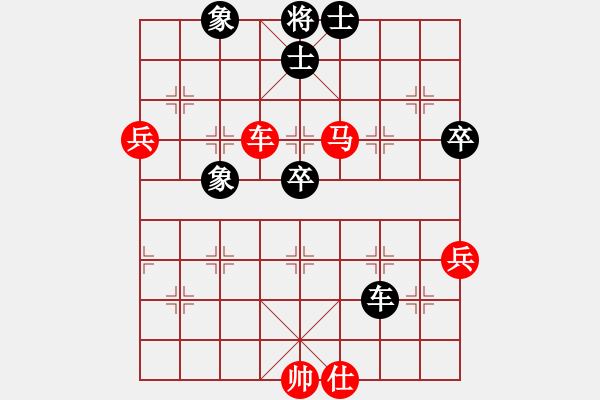 象棋棋譜圖片：中炮橫車七路馬對屏風馬右象右炮過河 第3局 - 步數：103 