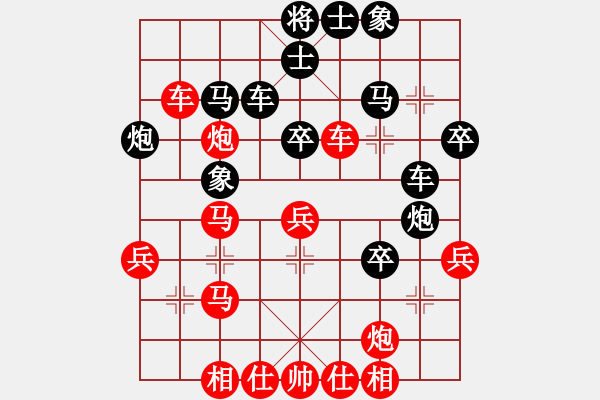 象棋棋譜圖片：中炮橫車七路馬對屏風馬右象右炮過河 第3局 - 步數：40 