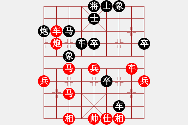 象棋棋譜圖片：中炮橫車七路馬對屏風馬右象右炮過河 第3局 - 步數：60 