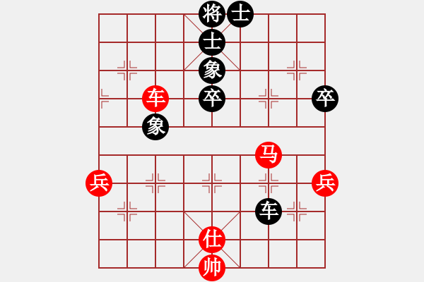 象棋棋譜圖片：中炮橫車七路馬對屏風馬右象右炮過河 第3局 - 步數：90 