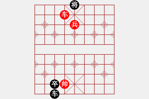 象棋棋譜圖片：絕妙棋局2444 - 步數(shù)：10 