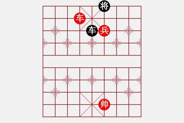 象棋棋譜圖片：絕妙棋局2444 - 步數(shù)：20 