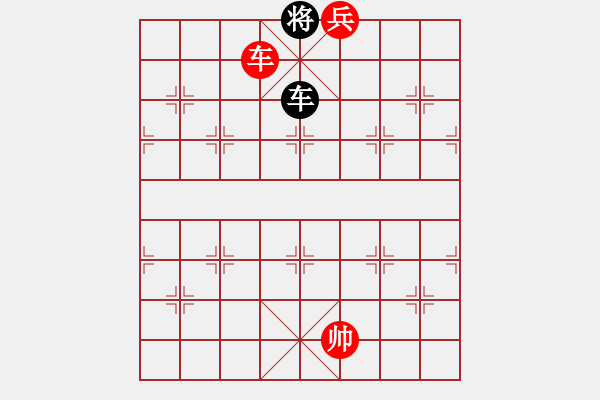 象棋棋譜圖片：絕妙棋局2444 - 步數(shù)：23 