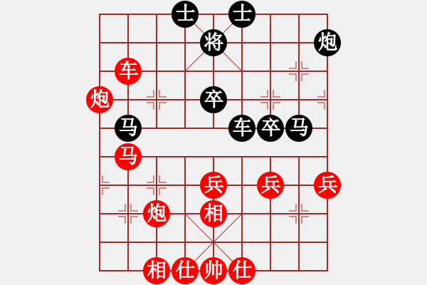 象棋棋譜圖片：2016第7屆楊官璘杯海外組薛涵第先勝陳文寧 - 步數(shù)：50 