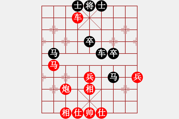 象棋棋譜圖片：2016第7屆楊官璘杯海外組薛涵第先勝陳文寧 - 步數(shù)：57 