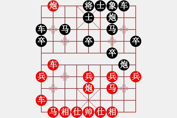 象棋棋譜圖片：居宇豪先勝張佳雯 - 步數(shù)：30 