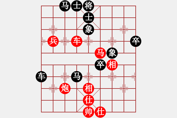 象棋棋譜圖片：呂正(6段)-和-深藍(8段) - 步數(shù)：100 