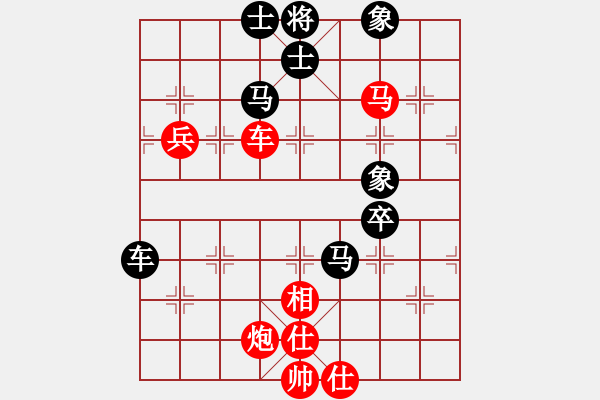 象棋棋譜圖片：呂正(6段)-和-深藍(8段) - 步數(shù)：110 